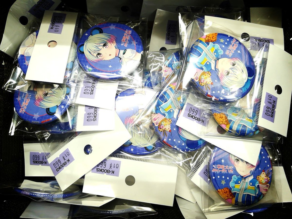 入荷情報】 バンドリ 夢限大みゅーたいぷ 2nd Single「Hi-Vision」 3rd