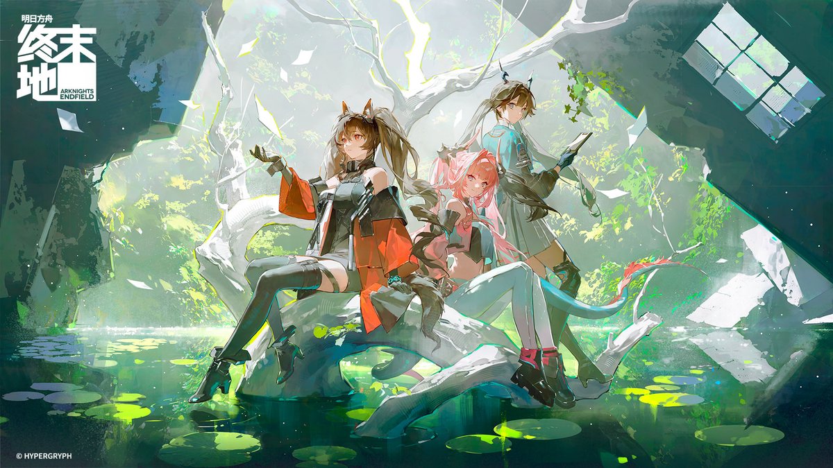#ArknightsEndfield #エンドフィールド #명일방주엔드필드  #明日方舟終末地
祝贺终末地公测！