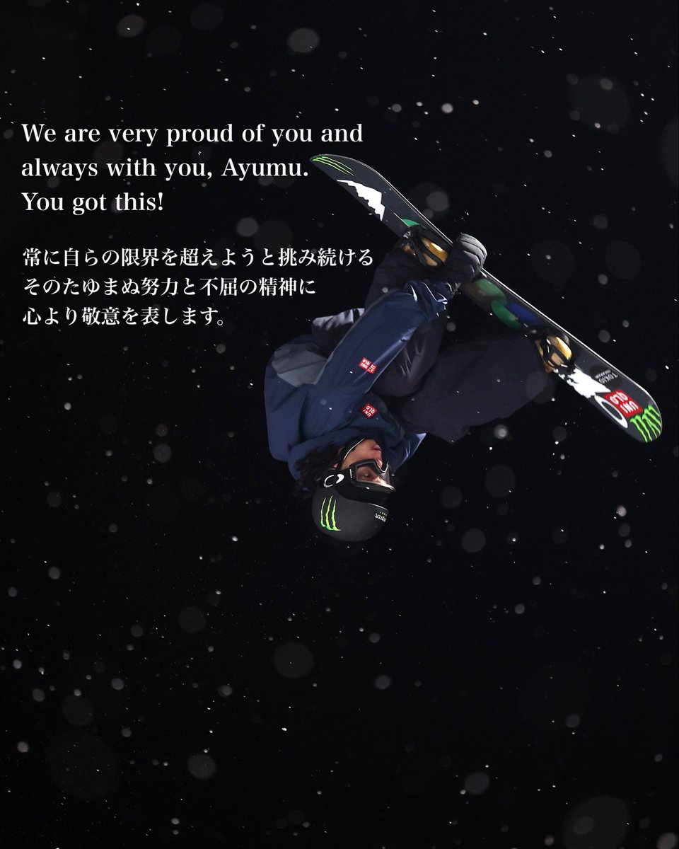 UNIQLO_Ambassadors tweet media