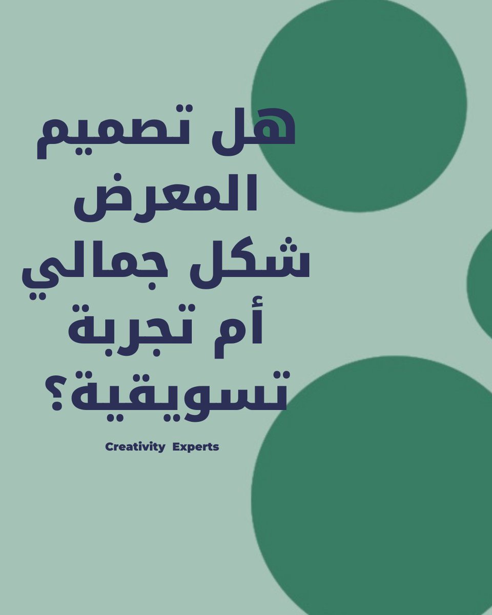 Creativity_EX's tweet photo. ابتكار. تصميم. هوية.

ثلاث كلمات تلخص رؤيتنا في تقديم حلول بصرية متكاملة. سواء كنت تبحث عن تصميم هوية فريدة أو تنسيق إبداعي يبرز علامتك، نحن هنا لنحول الخيال إلى واقع ملموس.
#CreativityExpert #تنظيم_فعاليات #تنظيم_مؤتمرات #إدارة_فعاليات #شركات_تنظيم_فعاليات https://t.co/2bH927YBil