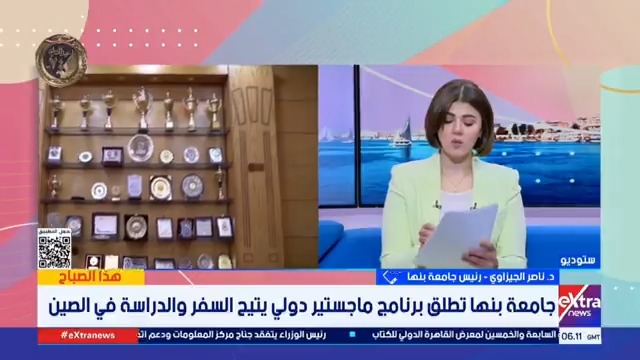 حافظت على تصنيفها في 5 تخصصات بتصنيف التايمز .. د.ناصر الجيزاوي رئيس جامعة بنها: تصنيف الجامعة يعكس جودة التعليم والبحث العلمي والسمعة الأكاديمية وفرص التوظيف للخريجيين #هذا_الصباح 