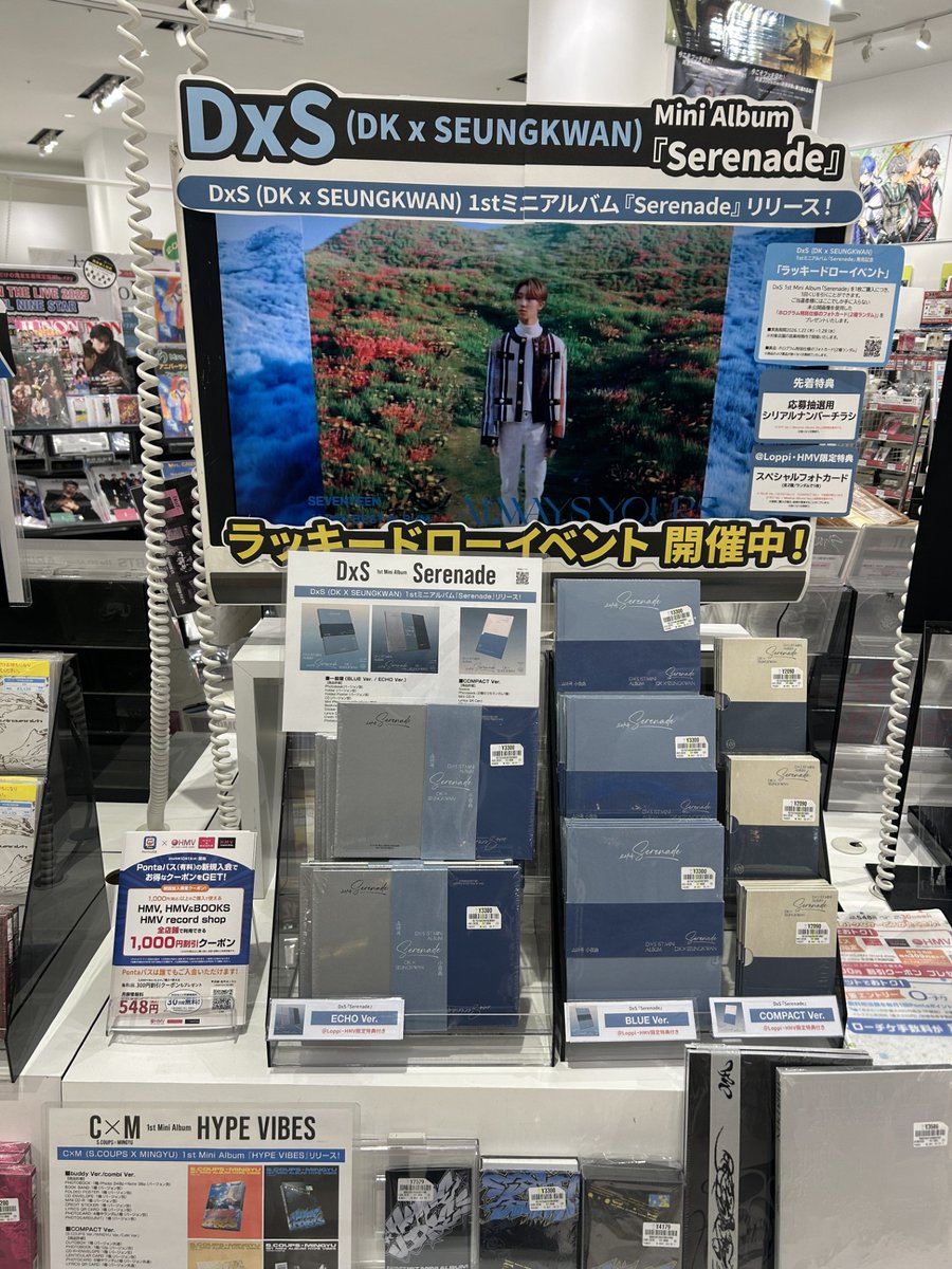 DxS (DK X SEUNGKWAN)】 1st Mini Album「Serenade」発売