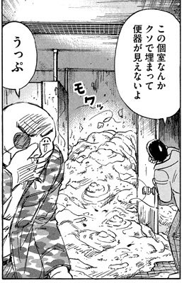 <a href="/YahooNewsTopics/">Yahoo!ニュース</a> こんなトイレだったのか？