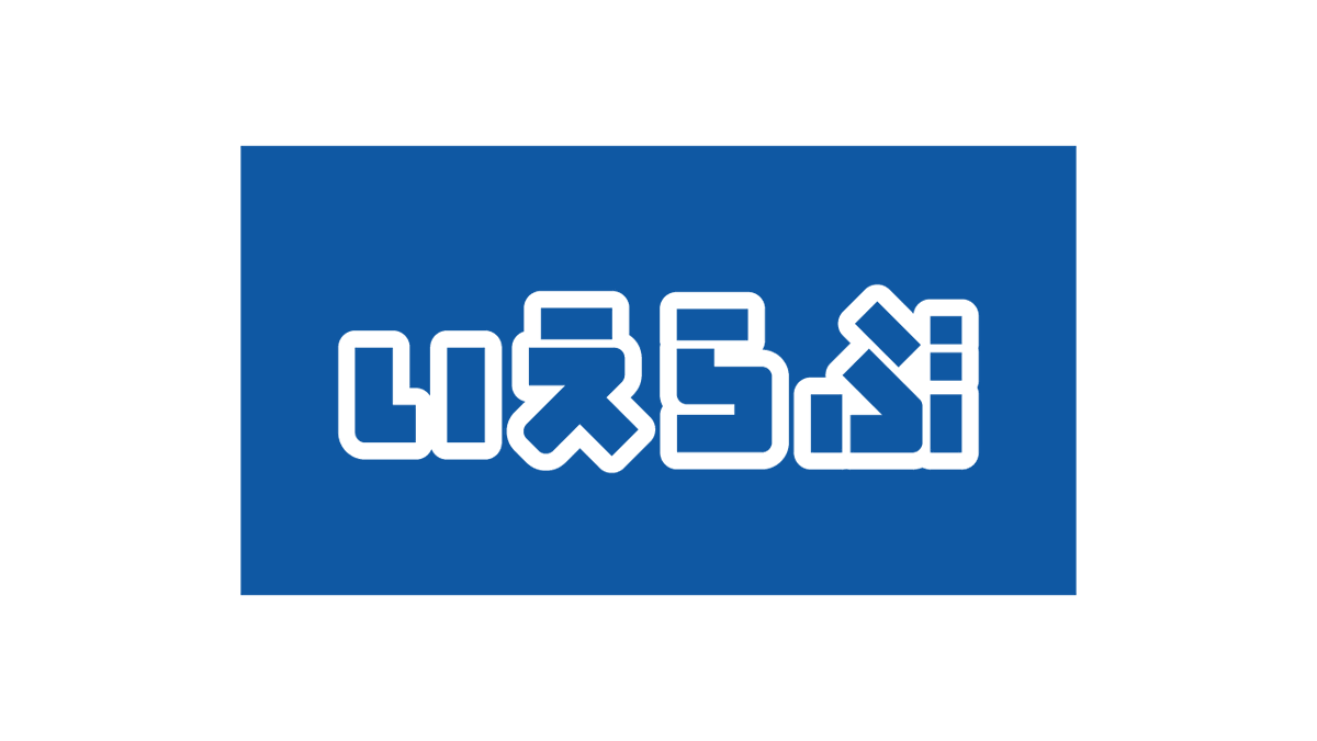 svabo_tokyo's tweet photo. 2025年度に引き続き、株式会社いえらぶGROUP様と2026年度のスポンサー契約を締結いたしました。
株式会社いえらぶGROUP様のHPはこちらになります。
■ HPリンク
https://t.co/T0Mvt58lNf
～事業紹介～
「いい家選ぶ、いえらぶ。」を掲げる私たちは、不動産業界の構造をアップデートする挑戦者。 シュワーボ東京が論理と情熱でJリーグ入りの「夢」を追うように、私たちもSaaSを武器に業界の不透明な慣習を打破し、誰もが安心できる住まい選びの未来を叶えます。 仲間と共に「成長」する過程をワクワクしながら楽しめる。そんな情熱を持つ方を積極採用中！