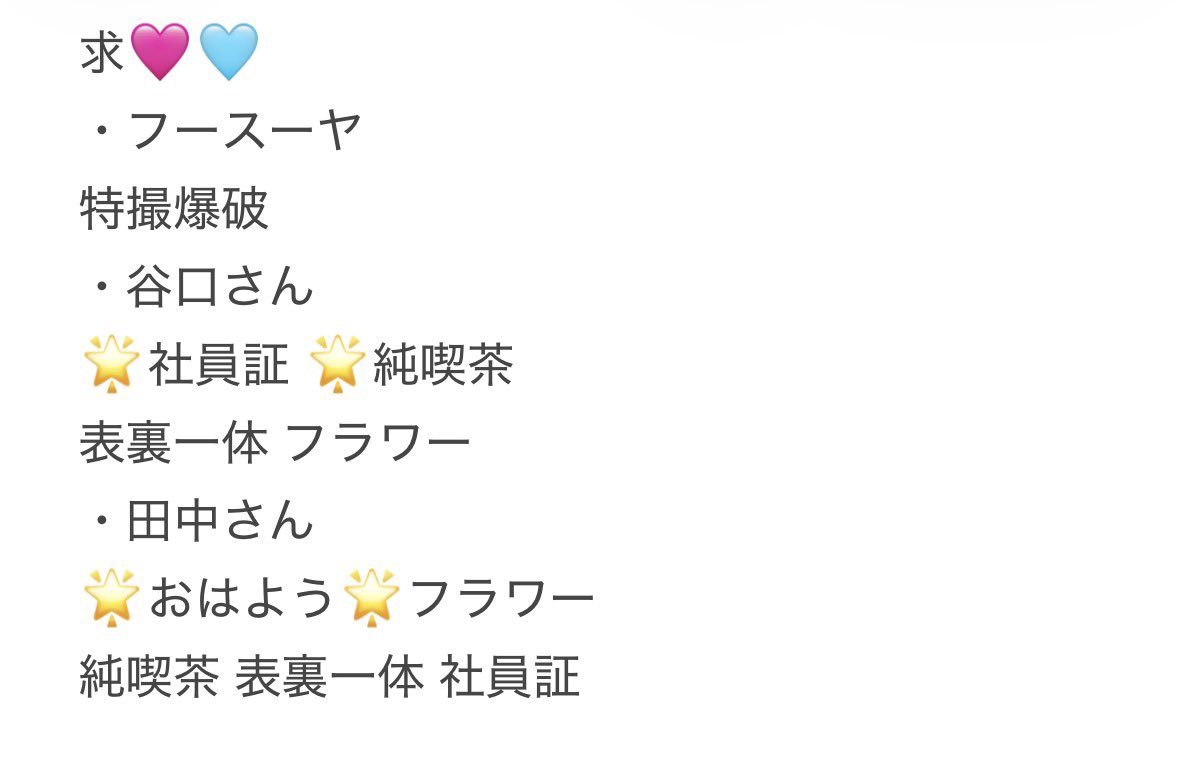 トリヒキ tweet media