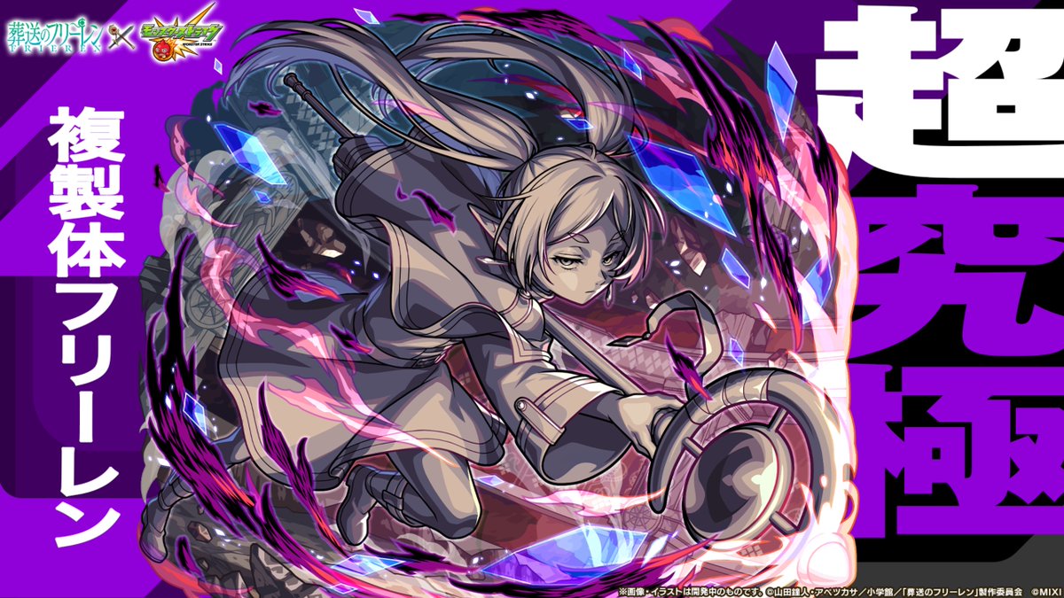 ゆずれもん (@yuzu_9029) / Posts / X