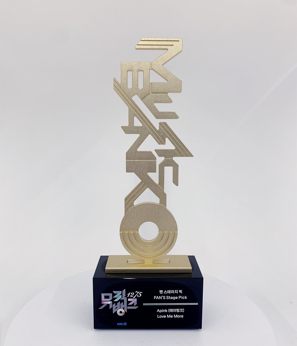 fancastofficial's tweet image. [#팬캐투표결과]

[1275회] KBS 뮤직뱅크 팬 스테이지 픽 (Fan's Stage Pick)

✨글로벌 팬 투표 100%로 결정되는 FSP 1위!✨
🎶Love Me More - Apink (에이핑크) 

트로피가 전달 완료되었습니다🏆✨

#Apink #에이핑크