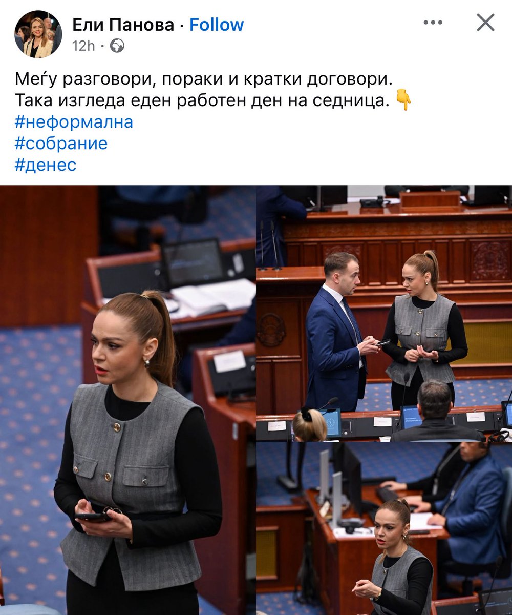 Кога глумиш европски политичар а уствари си кадар на ДПМНЕ