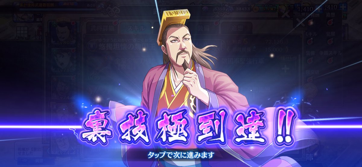 45firedoragon's tweet photo. 周回遅れだろうがやるしかなかった。
理想の編成は遠いけど。
#キングダム乱
#万能も宝剣も
#なまけ者 https://t.co/ZBwEKSIM9H