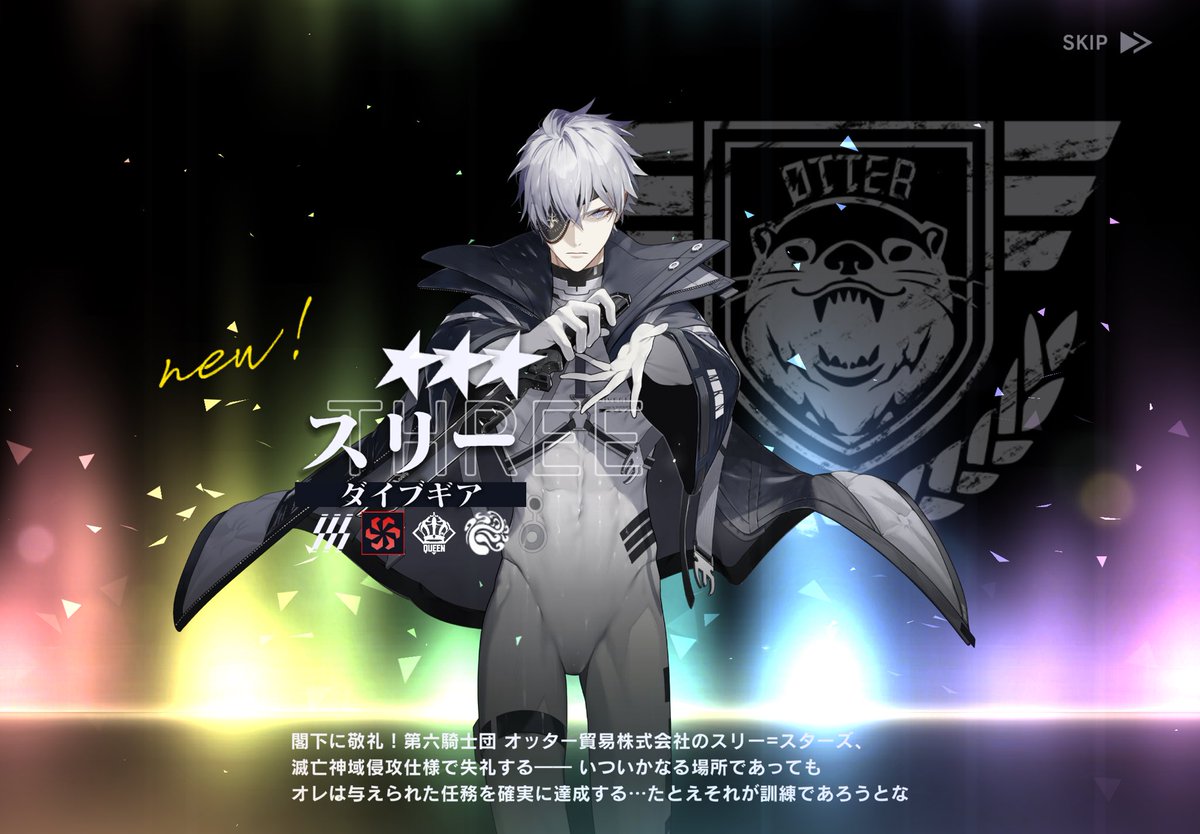 ニュースタート 任務完了 絵違い 任務完了 ニュースタート 絵違い