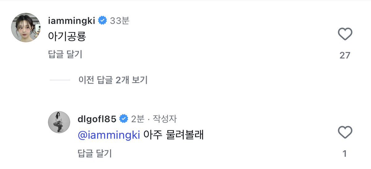 ㅋㅋㅋㅋㅋㅋㅋㅋㅋㅋㅋㅋㅋㅋㅋ 하 ㅜㅜ 둘이 모하냐