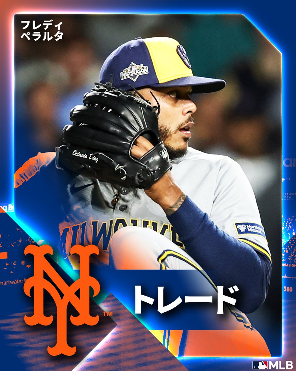 MLB Japan on X: 