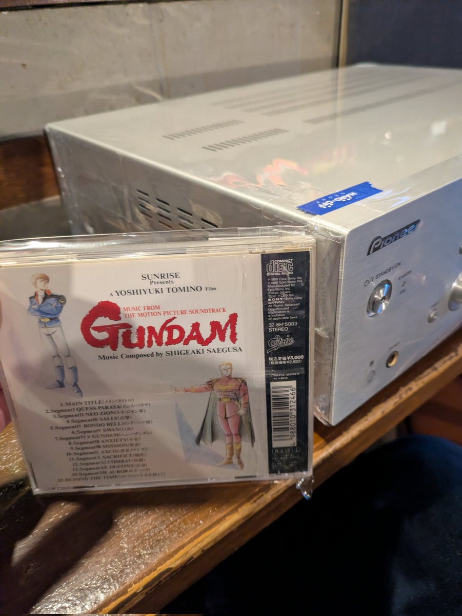 遂に発見、逆シャアのサントラ！
いやー探してみるもんですね
1100円、、、た、高いな