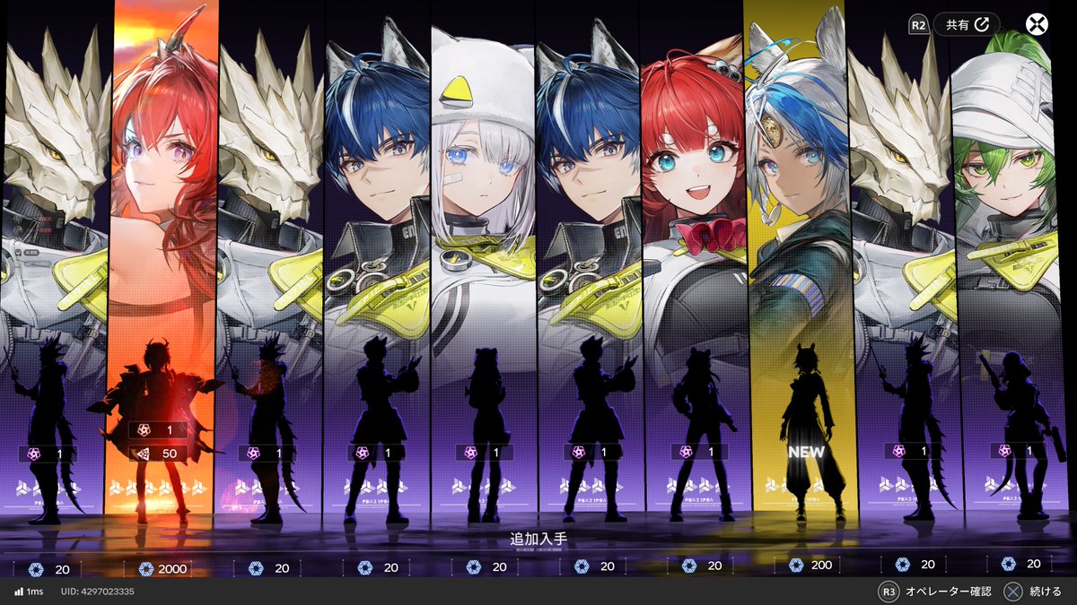 highdrac's tweet image. 私がやりました(40連2枚目)