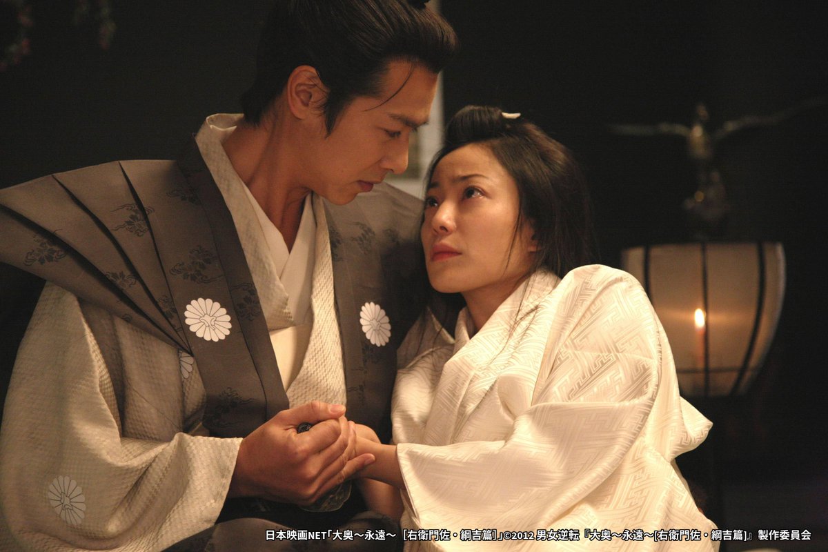 🏯🌸 男女逆転・大奥の愛と運命―。

#堺雅人、#菅野美穂 出演
『大奥～永遠～[右衛門佐･綱吉篇]』

五代将軍・綱吉の時代。
美貌の右衛門佐が、愛なき綱吉の心を溶かせるか。

切なさと絢爛豪華さが交差する、感動作！

今すぐ観るにはこちらから
👉amzn.to/3LYlGgX