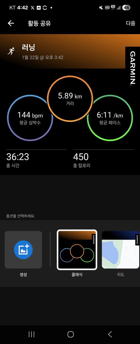 Run_Doki's tweet image. 살짝 뛰긴 했는데 날씨가 사악하네요. 
전 여기 까지 인듯 ㄷㄷㄷ 더는 못 뛰겠어요.