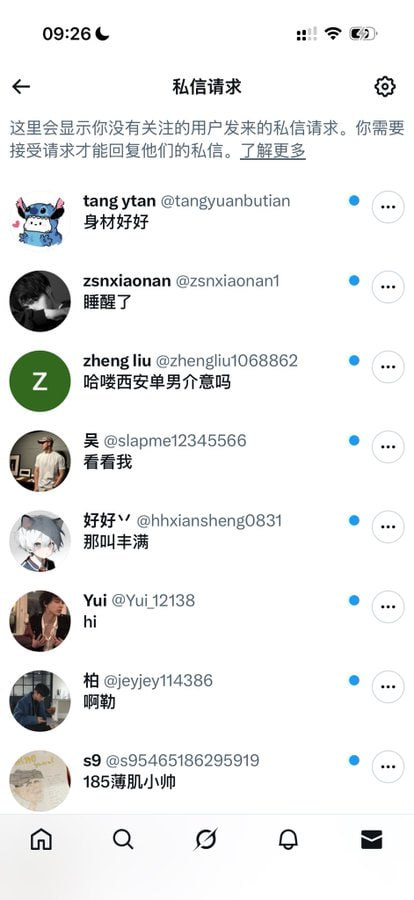 Niangao520hz's tweet photo. 只回复同城的粉丝，发私信自报位置，年龄 ！ https://t.co/V1403ZzULi