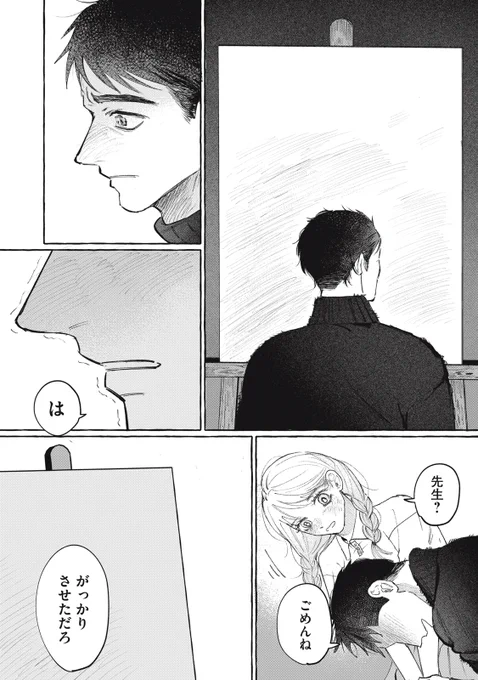 (6/8) 