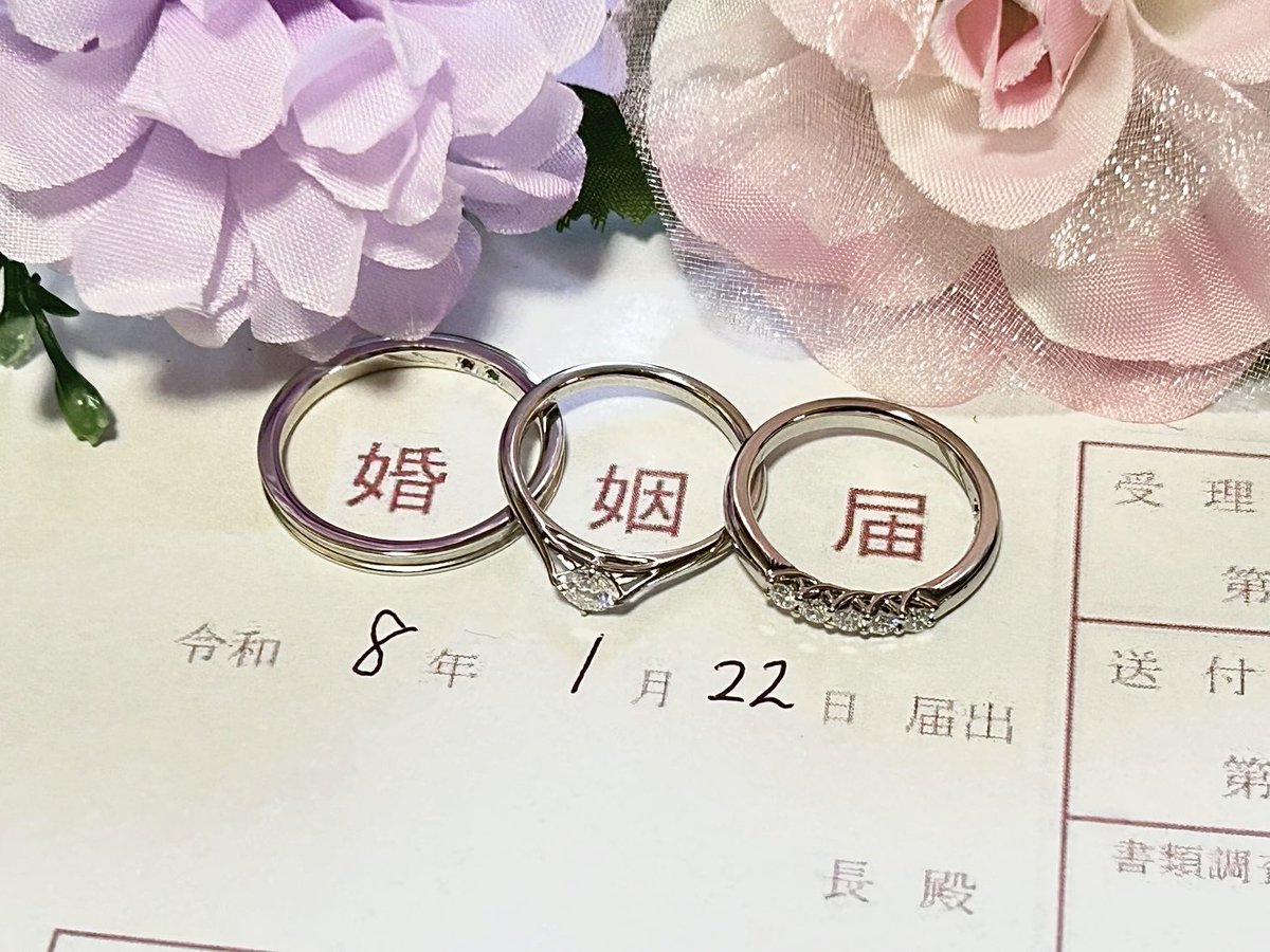11ham27's tweet photo. 2026/01/22
結婚しました💍

過去の恋愛含めていろいろありましたが
彼と出会ってからほんとに穏やかで幸せな時間を過ごして来られました

彼と一緒に過ごすようになって
周りの人からの温かさを感じることが増えました🧡

今日から夫婦となる私たちを
今後も温かく見守ってくださると嬉しいです🎀 https://t.co/HKmmvN09Lo