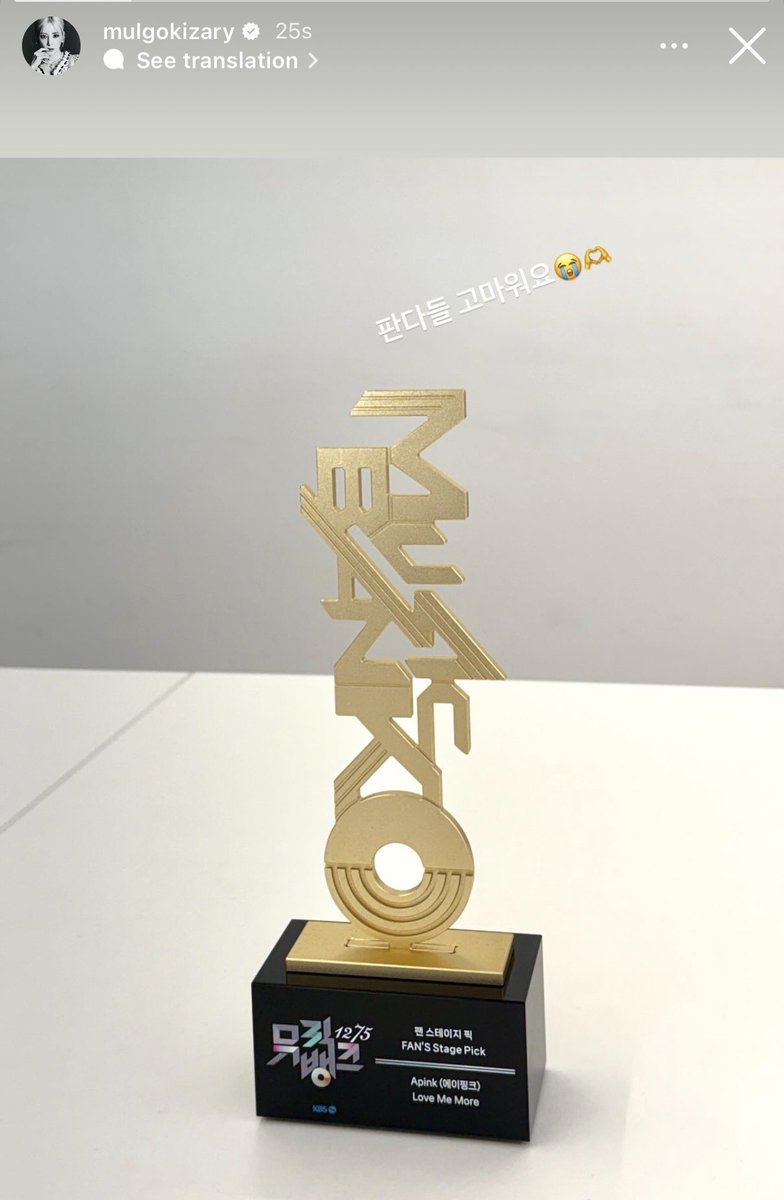 apinkxcho's tweet image. finally! apink already received their music bank fanstage pick!! 🩷🩷🩷

#apink #lovememore