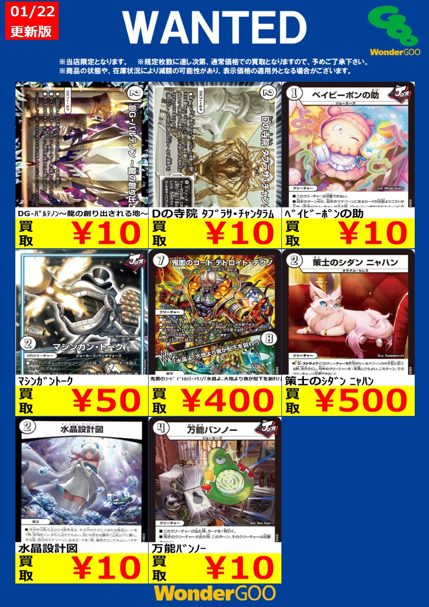 G*o様 デュエルマスターズ まとめ売り G*o様 デュエルマスターズカード