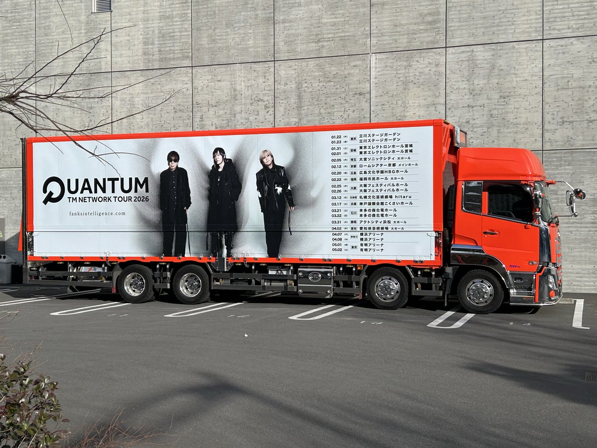 BARREL_tm's tweet photo. 良い眺めです✨✨
荷物の多いTMNETWORK
トラック１台で足りたのかな？
#TMNETWORK 
#ツアートラック
#QUANTUM 
#立川市 https://t.co/HBAe2SfYjG