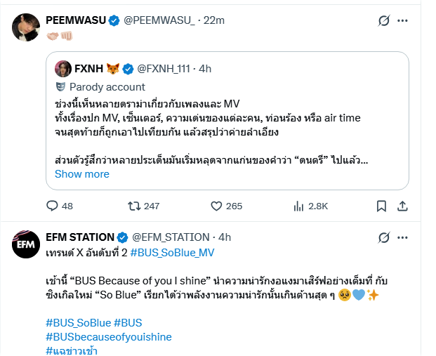 666Ballza's tweet image. ขอให้บีอัสมีสติ เเล้วไปอ่านโพสนี้เถอะ มันดีขนาด น้องภีม ยังเเชร์เลย