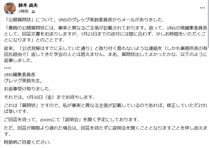 室月淳Jun Murotsuki tweet media