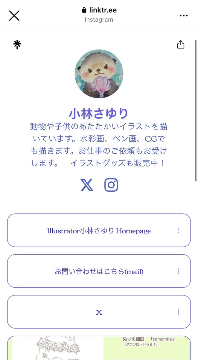 リンクツリー作ってみました。
これで色々見やすかったらいいな。もう少しリンクつけても大丈夫かな…

linktr.ee/kobasayu?utm_s…