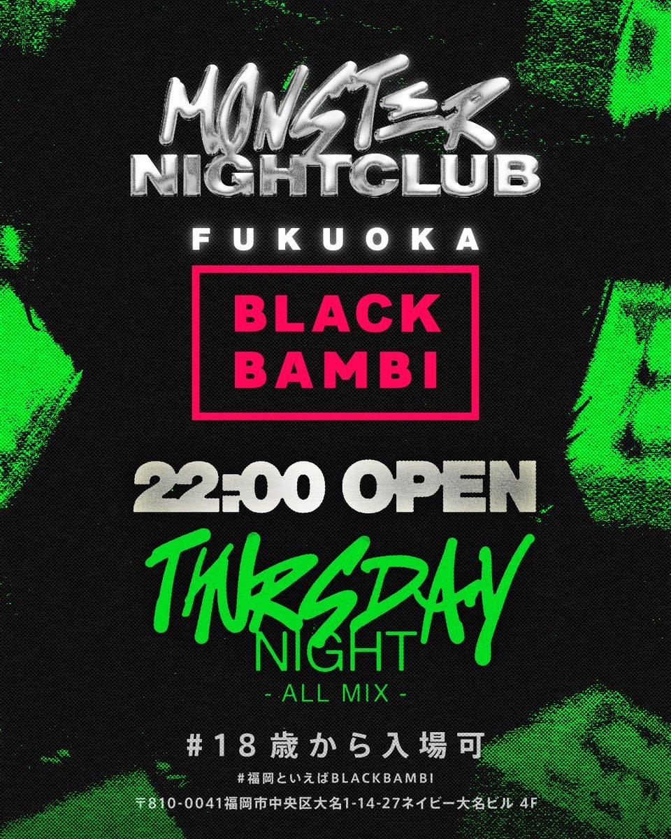 appro_'s tweet photo. 本日1月22日(木曜日）

福岡BLACKBAMBI
 #モンスタークラブバンビ の系列店が
福岡大名にOPEN‼️‼️

apプロからDJ 真輝緒が登場

お安く入場できるゲスト希望はDMください✉️

#BLACKBAMBI 
#18歳から入場可
#ストレス発散出来る場所 
#エナジーチャージ出来る場所  
#apプロ https://t.co/IOrsKcKGpM