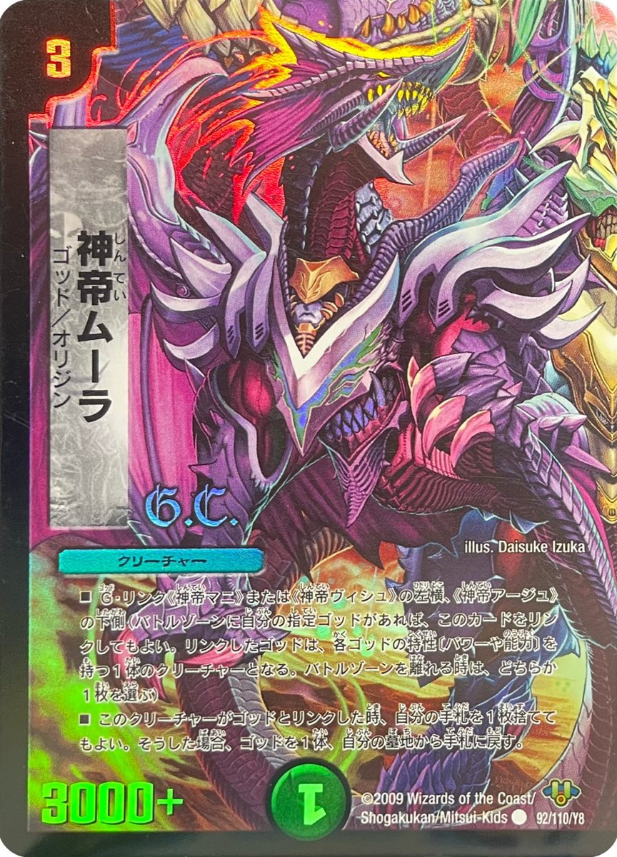 nrpad's tweet image. ルナティック・フォト
〜神帝、撮影せり〜