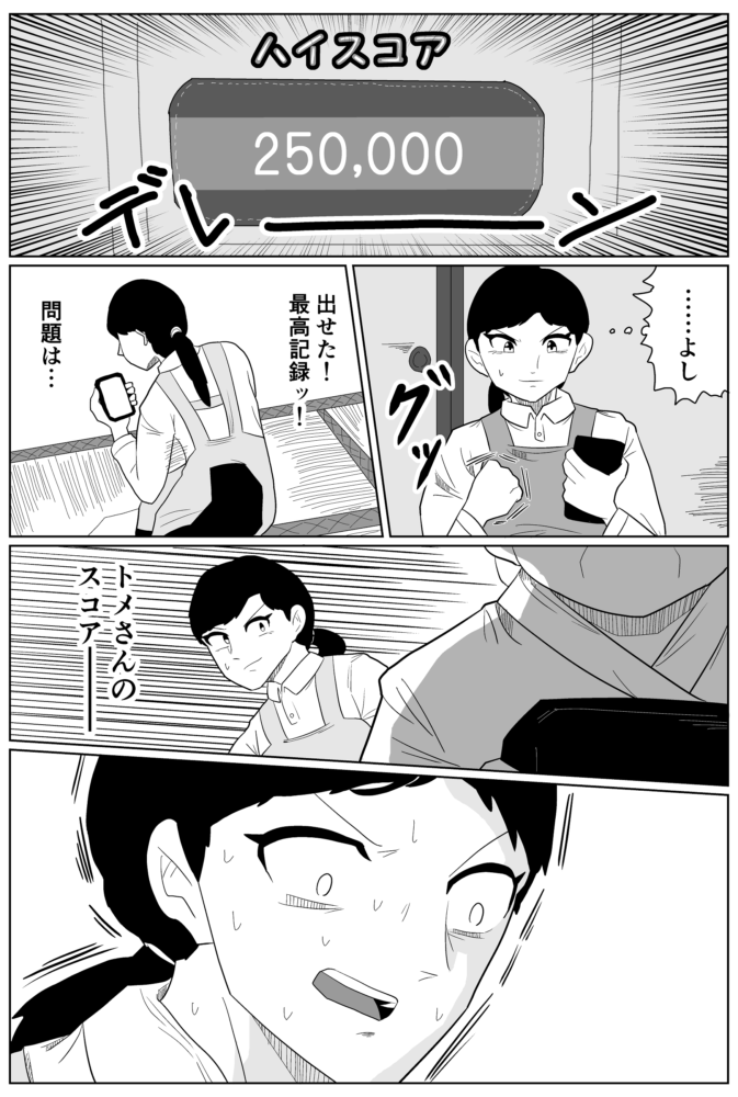 5/8 