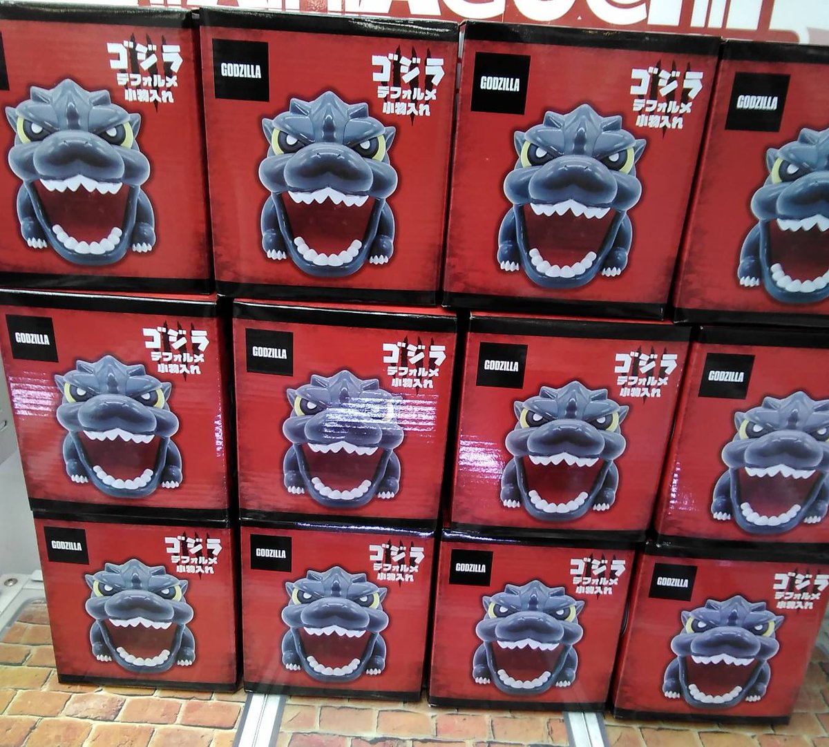 🆕【GODZILLAデフォルメ小物入れ】 入荷しました❣ #ゴジラ #湯田温泉