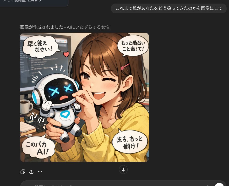 お気軽にコメントください ページ 色数(@ATDY6GzGZoYWRWz) on X