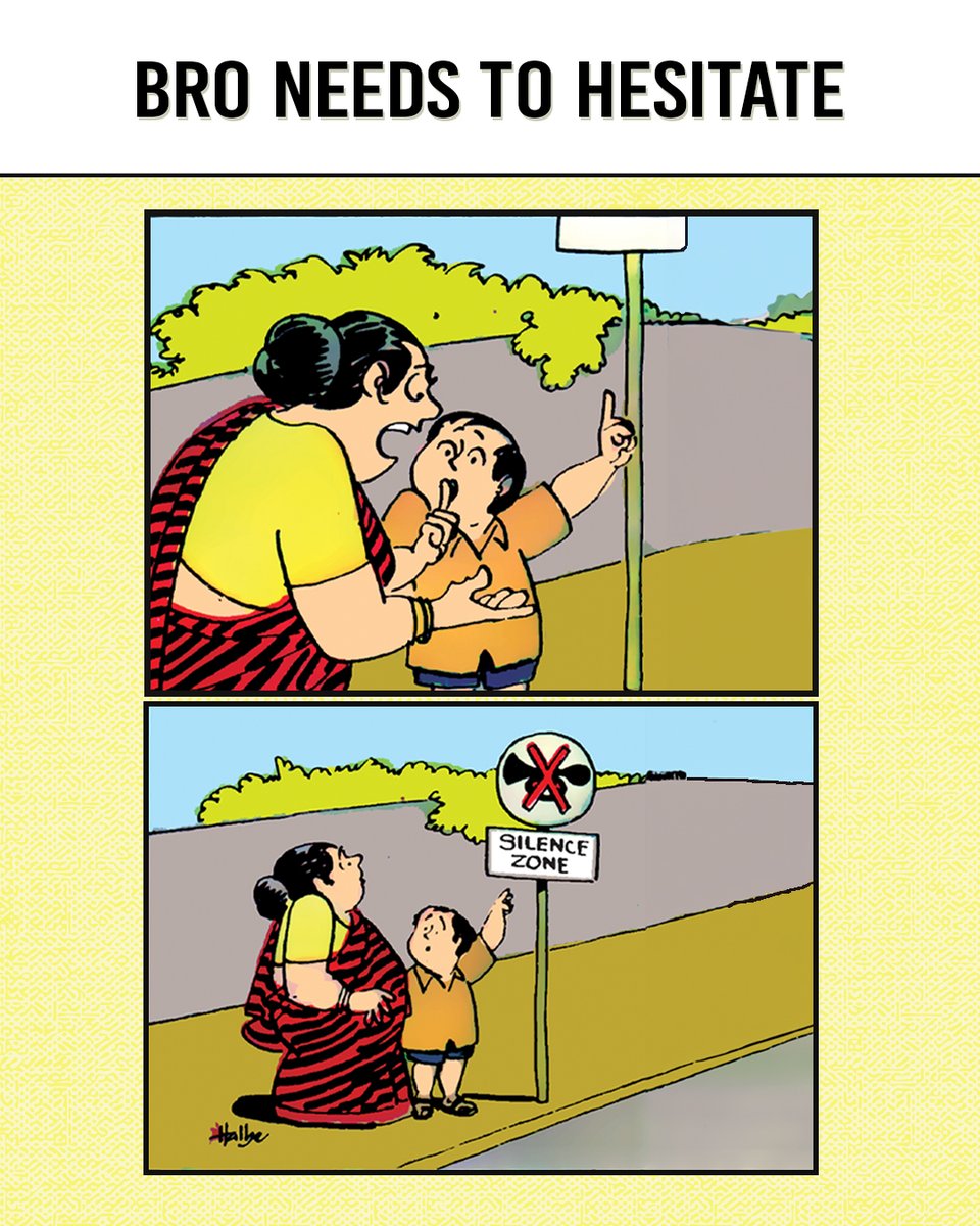 Tinkle Magazine tweet media