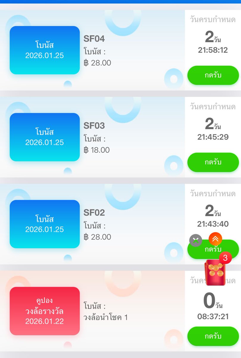 MB66 สมาชิกใหม่รับฟรี 26.6
🎉 แจกแล้ววันนี้! 
สำหรับ สมาชิกใหม่เท่านั้น
สมัครปุ๊บ รับโบนัสฟรีทันที

👉🏻 mb661122.co/?r=lui6586