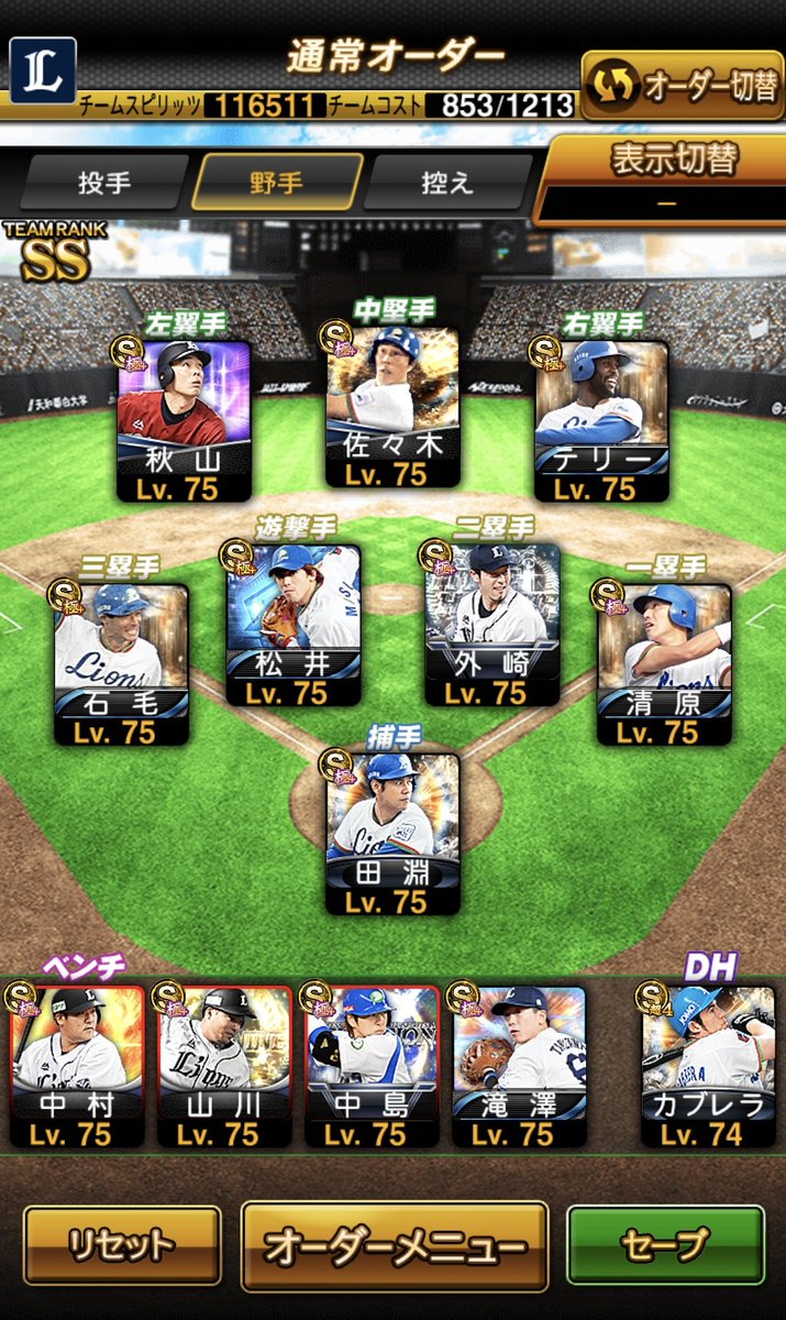 レオ丸 (@Leomaru23) / Posts / X