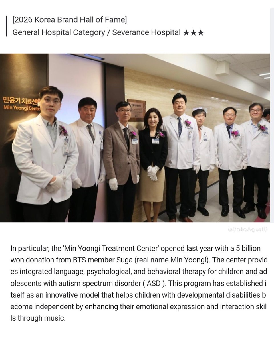 DataAgustD's tweet image. 🌟 #SUGA Effect — please open &amp;amp; engage❗️

Severance Hospital has been awarded the “2026 Korea Brand Hall of Fame” in the general hospital category, with the Min Yoongi Treatment Center cited as one of the key reasons 🥹

“In particular, the 'Min Yoongi Treatment Center' opened…
