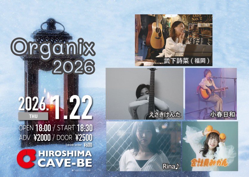 singflower19's tweet photo. 本日。広島へやって参りました。
楽しみます🥰 https://t.co/7GTeTn3rwB