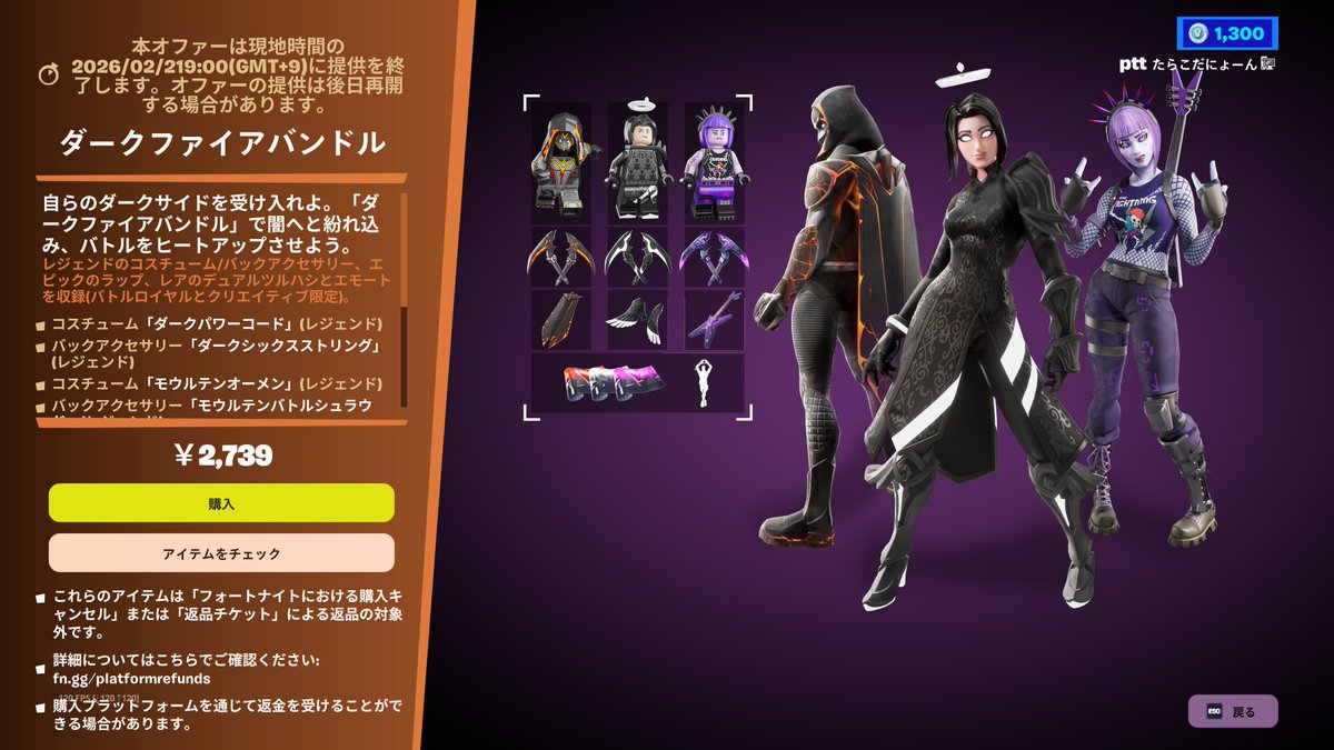 NŁT たらこ🫠 tweet media