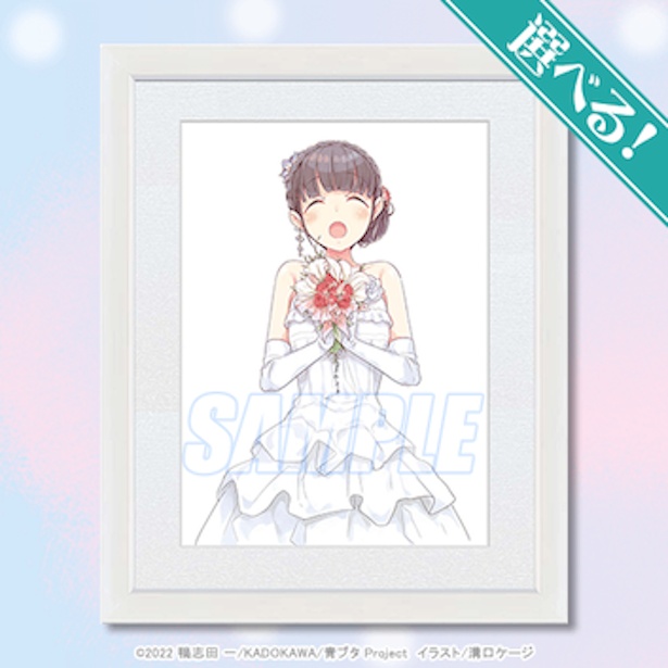 mequrimequru's tweet image. ✨『青ブタ』くじが再登場✨

1月29日より『青春ブタ野郎』シリーズのオンラインくじの再販が決定❗️原作小説のイラストを使った特別なアイテムを手に入れるチャンス再び・・・です🔥

スペシャルなアイテムをチェックしてみてください👉
mequrimequru.jp/articles/detai…
#青ブタ