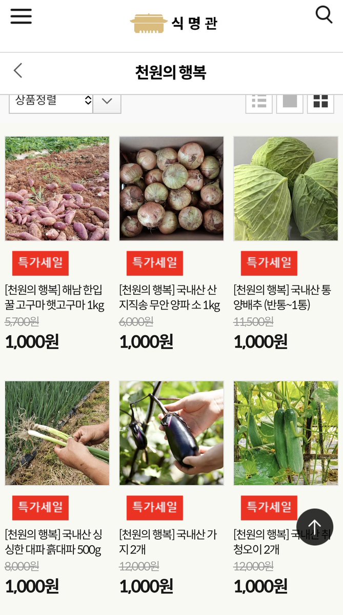 자취하는 수지 아갓쉬 tweet media
