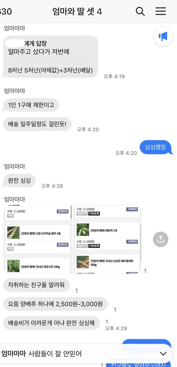 자취하는 수지 아갓쉬 tweet media