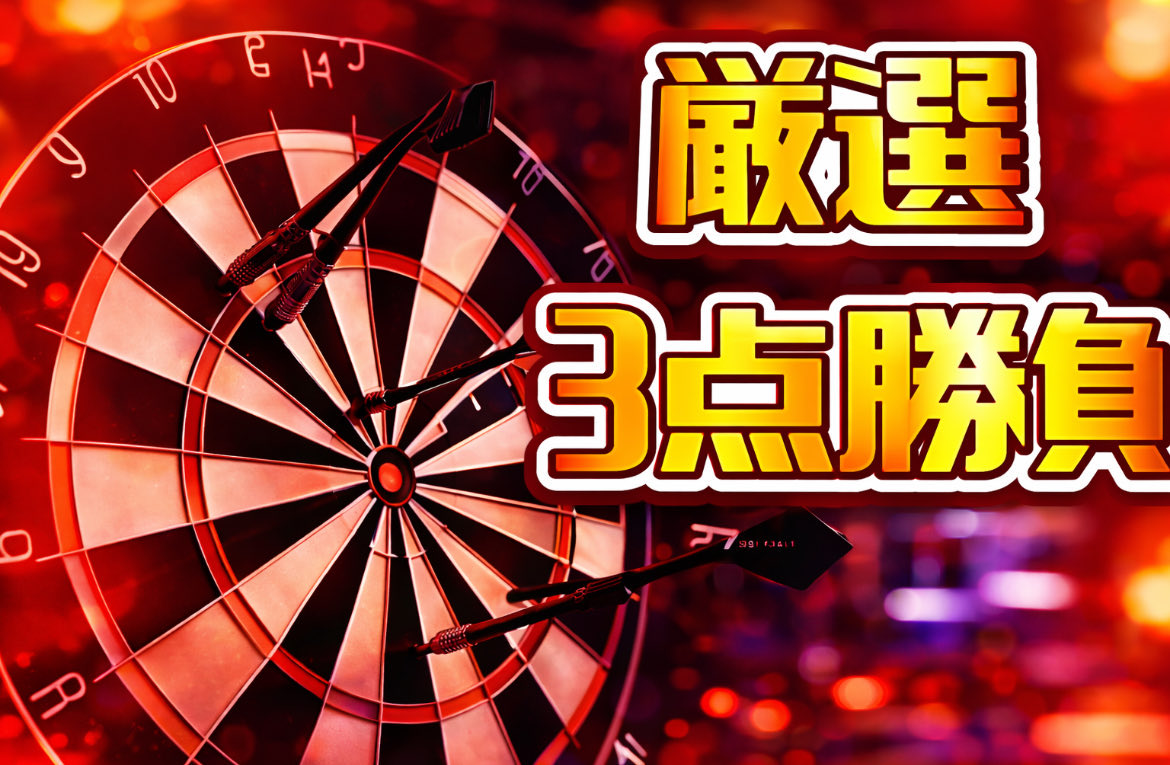 nanako_ana_uma's tweet photo. 🔥激絞り勝負【船橋10R】🔥

⚠️”30分間”限定プレゼント⚠️
=======================

恐らく…

このポストを
しっかり見る人は
あまりいないと思うので
読んでくれた人だけに伝えます‼️

【船橋10R】予想を
＂30分間限定＂で無料プレゼント🎁

リプに『👍』を送ってくれた
フォロワーさんから抽選DM！ https://t.co/lyeq87nUiS