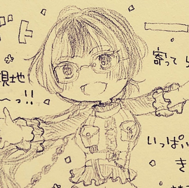 新しいプロフィール画像 許可をいただいたのでアイコンを変えました