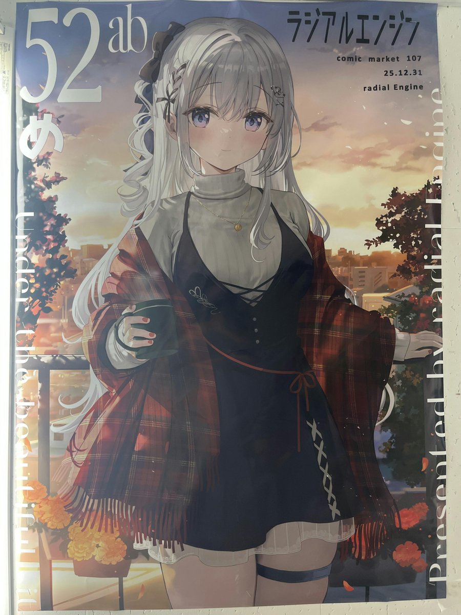 ふーみ (@fuumiisc) / Posts / X