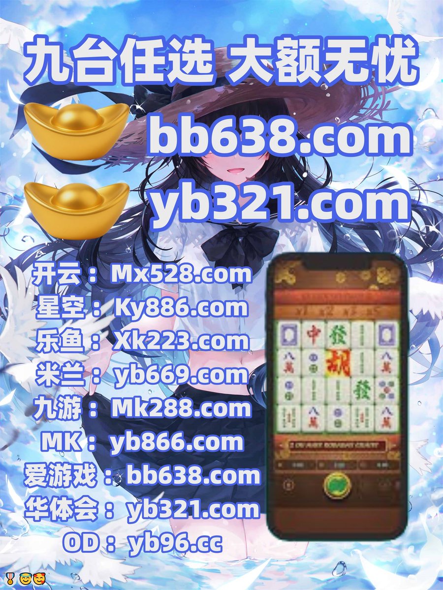 q/9码雪球100本金☆【谷歌百度代发V信：⒉9ЧЗБ7⒐9】☆极速快3计算公式☆【谷歌百度代发V信：〥4〥97〥7O】☆排列5直播☆【谷歌百度代发