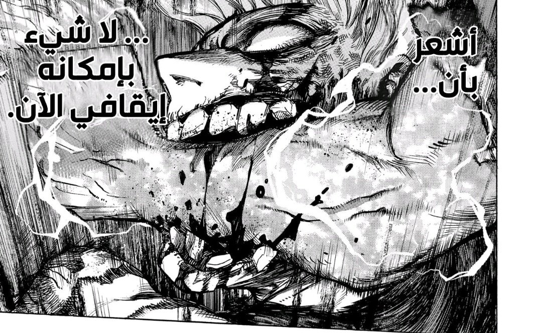 بالمناسبة نية ديكو مش كانت اسنان شيغاراكي ، هو كان ينوي يقتله بضربة في راسه !!