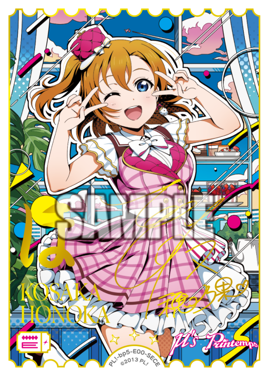 ラブカ公式】ラブライブ！シリーズ オフィシャルカードゲーム