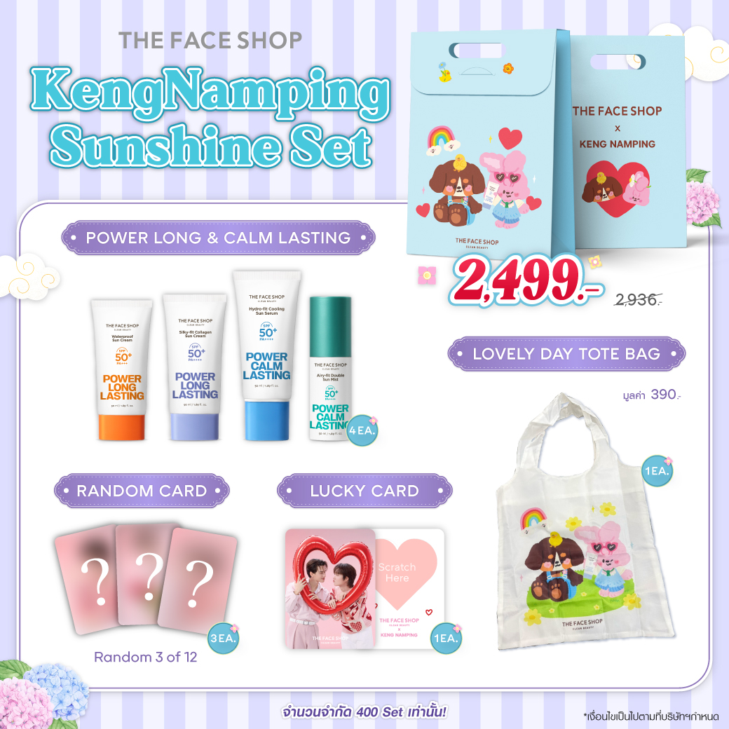 TFSCPNshop's tweet photo. 🌷ก๊อกๆเปิดร้านจ้า  ตามคำเรียกร้องค่ะพี่ๆ💗
🌈KengNamping Sunshine Set☀️
มีเพิ่มเข้ามา อีก 5 เซ็ท นะคะ รีบเลยนะคะ💖
หมดแล้วหมดเลยน๊า มาลุ้นเป็นผู้โชคดีด้วยกันนะคะ☀️

#TFSLostinLovexKengNamping #KengNamping #เก่งน้ำปิง #KengHarit #nampingster https://t.co/rATQ2ik4MD